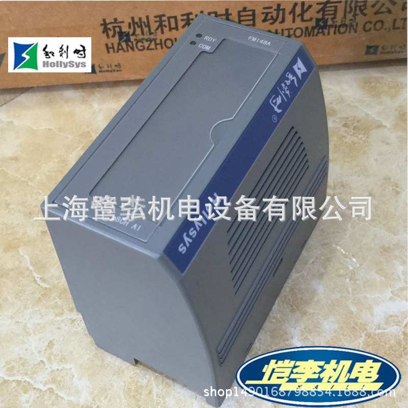 FM152A和利时六路冗余模拟量输出模块FM300 FM301 FM302模块