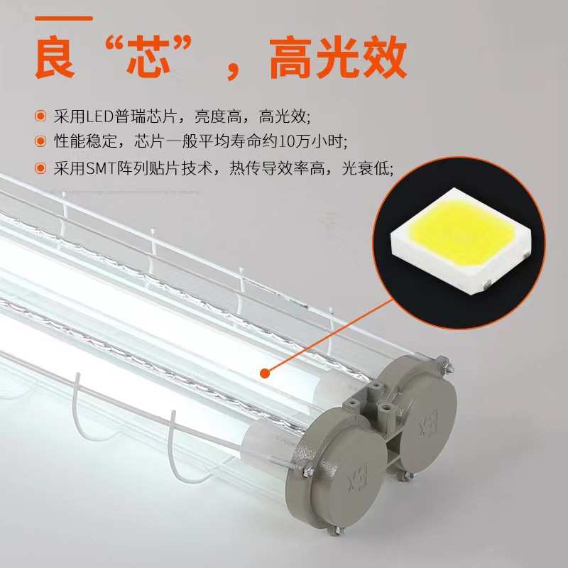 LED单双管防爆荧光灯T8日光灯管车间厂房仓库三防灯玻璃隔爆灯