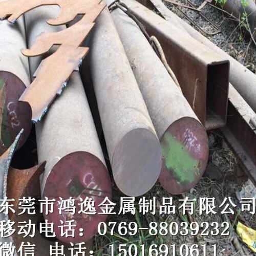 供应48CrMoV67工具钢 48CrMoV67耐 磨钢板 圆钢 规格齐全