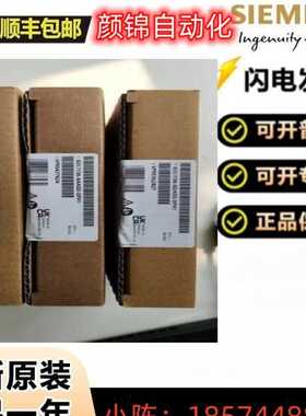 数字输出模组6DL1131-6BH00-0PH1终端连接器 6DL1193-6TP00-0BM1