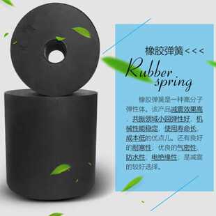 黑色圆形弹橡胶弹簧震器振动筛平台缓冲柱墩胶块圆柱形矿用垫