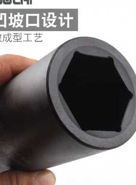 小风炮气动加长套筒1/2气动套筒头加长加深加厚6角风炮套头12cmM&