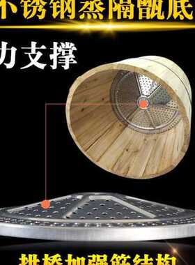 木饭桶底甄子底蒸饭蒸饭木桶蒸底家用蒸底木蒸底不锈钢甑底蒸子底
