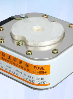 方型平板式RS8(P106N)低压熔断器 P型孔快速熔断器直流