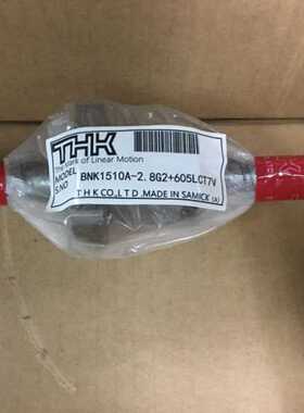 滚珠丝杆THK BNK1510A-2.8G2+605L带螺母BR20W1UU
