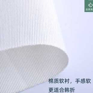 天象牌8公分棉质衬带有纺窗帘布带窗帘韩折软布带窗帘辅料整卷