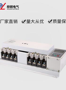 CB级切换开关MLQ2S/4P双电源自动转换智能型转换开关