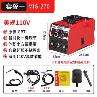 110V美规一机三用无气二保焊电焊多功能焊机家用焊机自保护焊机