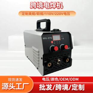 跨境外贸美规欧规110V220V逆变直流无气自保焊机二保焊机
