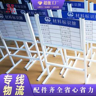 分类牌工地材料标识牌警示牌架子机械安全堆场做划分材料标识牌