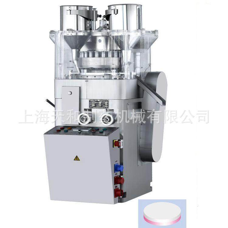 压片机ZPW21A双层双色多功能旋转式压片机粉末颗粒成型机制片机,工业油品/胶粘/化学/实验室用品,其他实验室设备,淘宝优惠券,粉丝福利购,淘宝优惠卷