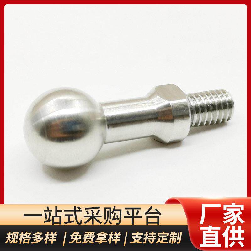 厂家生产304不锈钢球头螺丝加工电动车后视镜配件非标定制