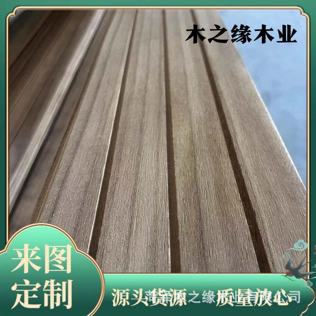 格珊板凹凸长城板饰面生态板实木墙面装饰木背景墙板隔珊护墙板