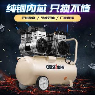OTS 60L无油静音空压机3KW空气充气泵 1500x2