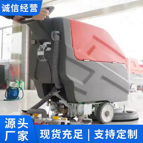 超市学校用室内手推洗地车轻便效手推式洗地车厂家直供
