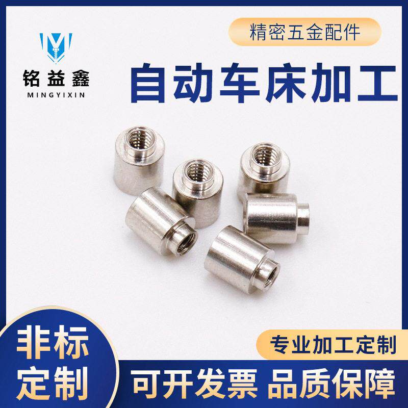 非标定制SMT贴片螺母M2-M8度可选铜镀锡焊接铜柱PCB板支撑螺柱