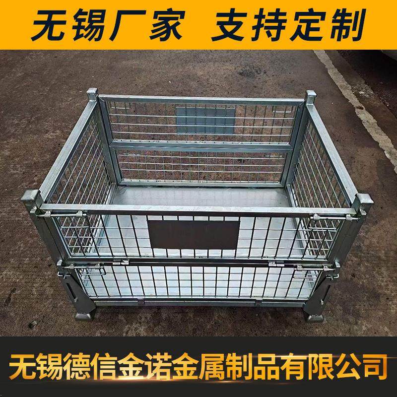 可折叠网箱铁箱料架铁框储物框金属周转箱物料箱铁质零件收纳框
