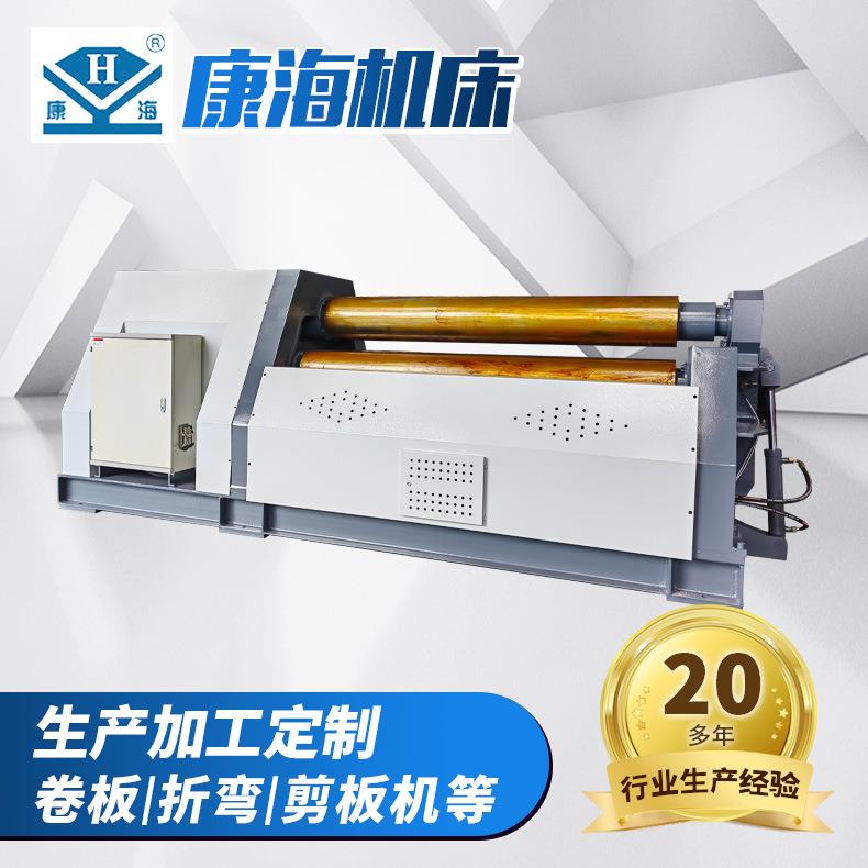 W12-16T2000四辊卷板机数控四辊卷板机钢板卷圆机卧式钢板卷筒机