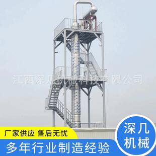 食用酒精生产发酵设备桂油茴油香茅油精馏塔植物精馏精馏塔