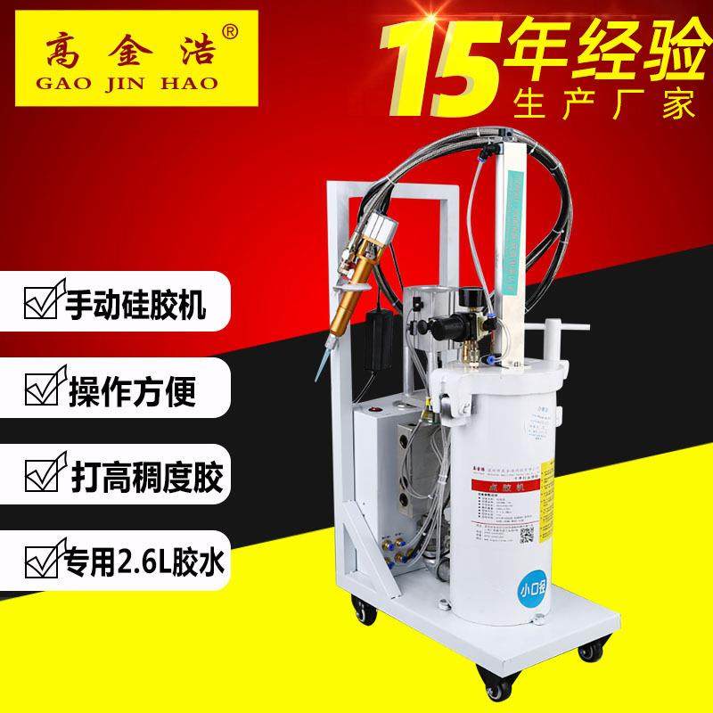 长期销售2600ml硅胶自动点胶机工业打油机电源点胶设备,五金/工具,电动打胶机,淘宝优惠券,粉丝福利购,淘宝优惠卷