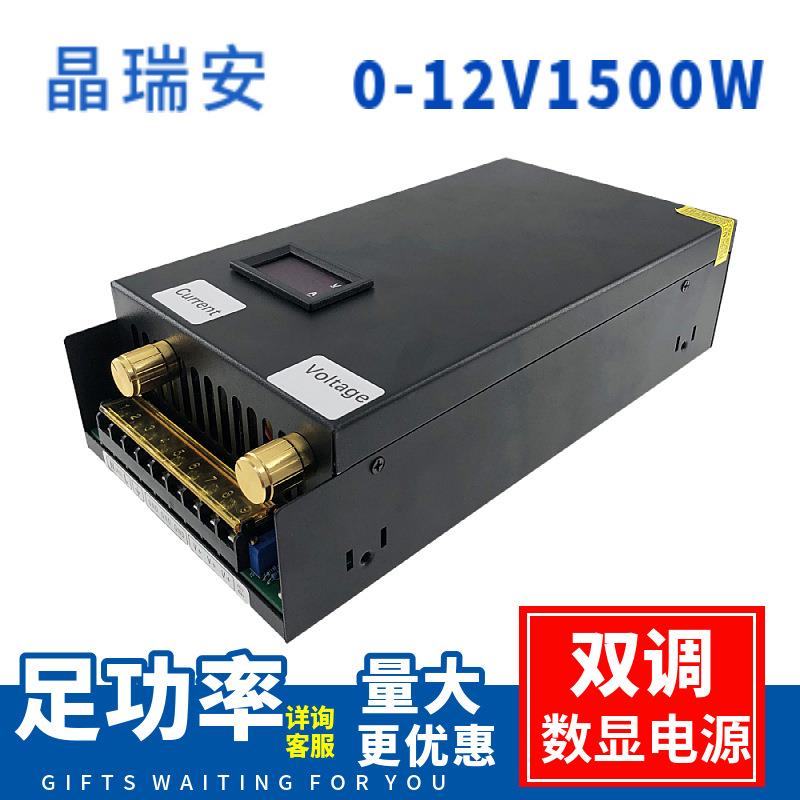 220v大功率直流电源led24伏可调数显带风扇集中供电开关电源1500W