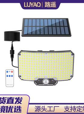 新款太阳能壁灯三头旋转曲面路灯人体感应车库照明234LED庭院灯