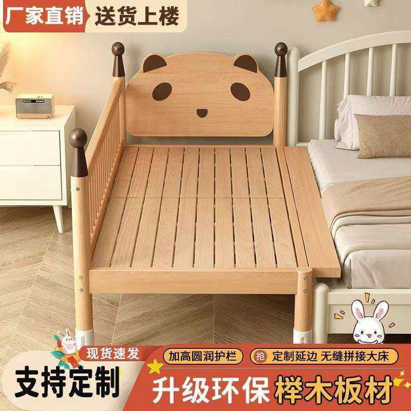 榉木儿童床男孩女孩公主床带护栏加宽床边小床单人床婴儿拼接大床,鲜花速递/花卉仿真/绿植园艺,割草机/草坪机,淘宝优惠券,粉丝福利购,淘宝优惠卷