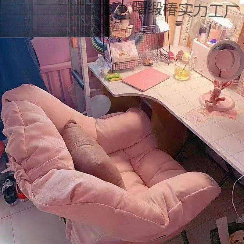 懒人沙发单人沙发椅宿舍懒人椅电脑椅家用卧室阳台躺椅女生化妆椅
