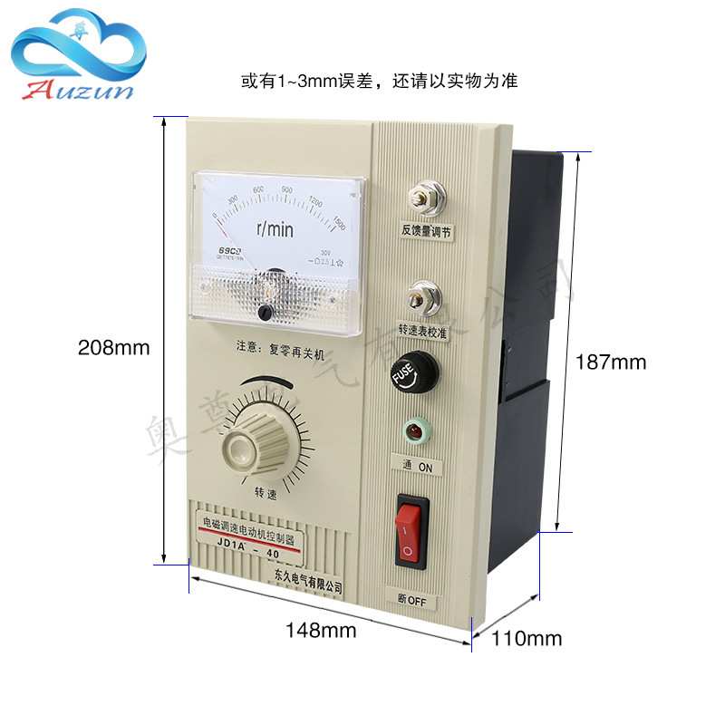 电机调速器JD1A-40/11/90调速开关 电磁调速器电动机控制器带线