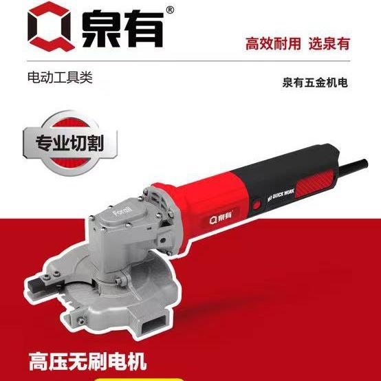 角磨机无刷切平机钢筋切断机金属切割机大功率泉有BL125电动工具