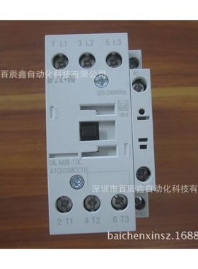 DILM38-10CDILM38-01C伊顿穆勒交流接触器AC220AC24AC110380V