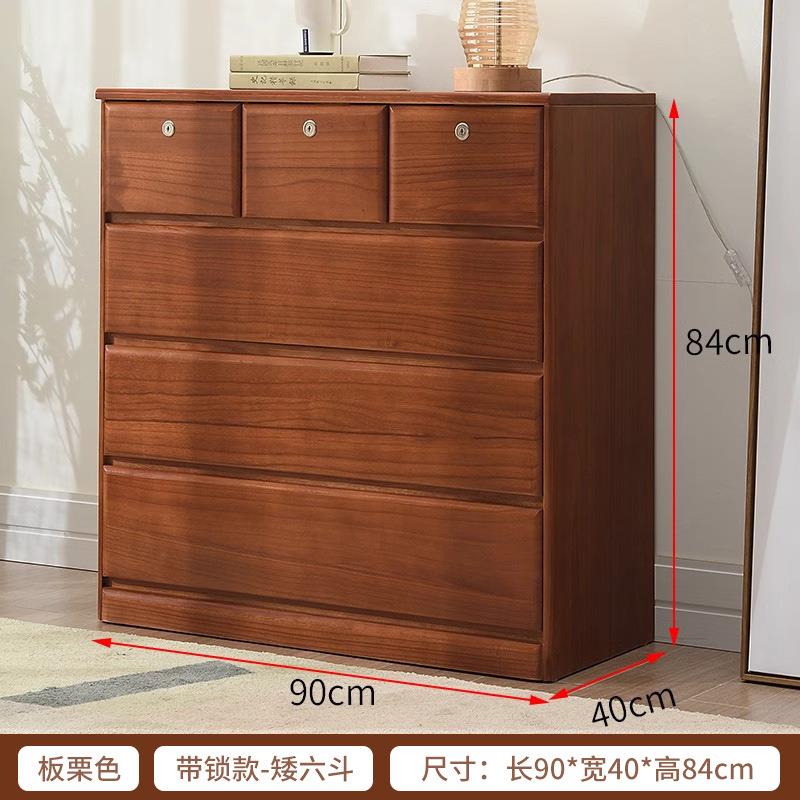五斗柜卧室抽屉柜五斗橱实木储物收纳柜子简约现代客厅靠墙置物柜