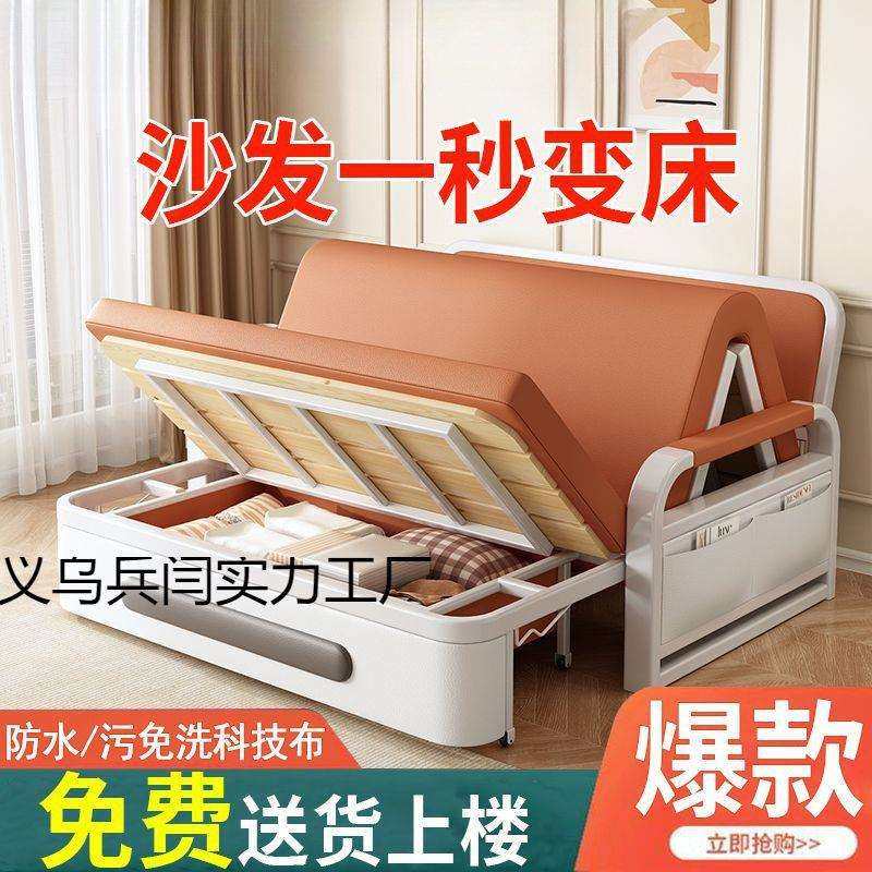 沙发床沙发折叠两用多功能小户型沙发床客厅2024新款网红伸缩床,鲜花速递/花卉仿真/绿植园艺,割草机/草坪机,淘宝优惠券,粉丝福利购,淘宝优惠卷