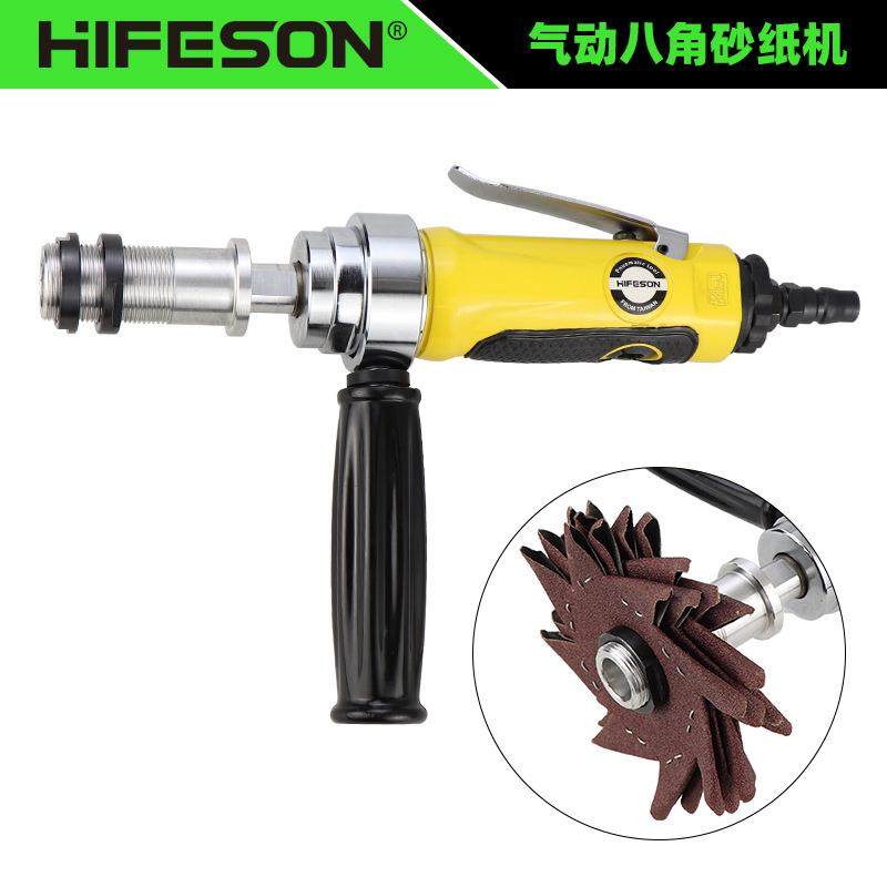 海飞鲨394气动八角砂打磨机八瓣砂抛光机凹槽异形不规则边角打磨,鲜花速递/花卉仿真/绿植园艺,割草机/草坪机,淘宝优惠券,粉丝福利购,淘宝优惠卷