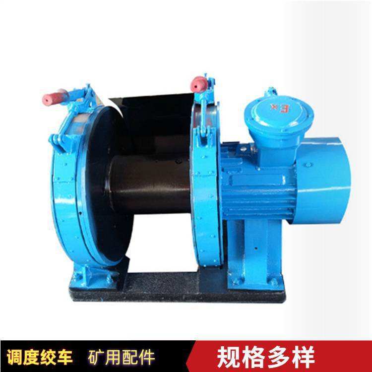 JD-25调度绞车 煤矿山地面用提升机 煤矿运输物料用配件