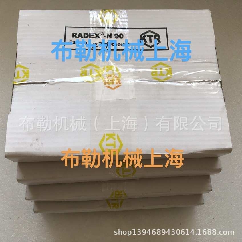 德国KTR膜片联轴器膜片RADEX-N336/138/158/168/188/208原装开天