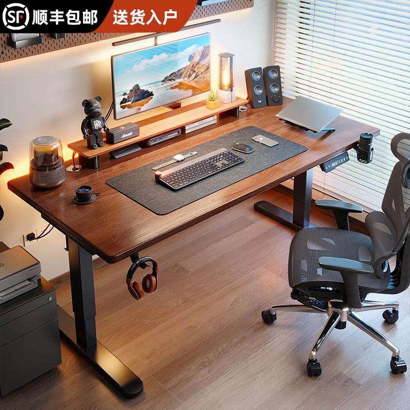 实木电动升降桌智能电脑桌家用书房书桌电竞桌办公桌可升降工作台