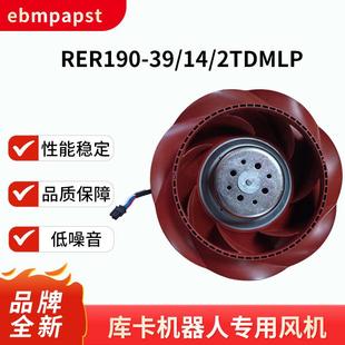 2TDMLP24V3.4A82W散热风机库卡机器人专用风机 RER190