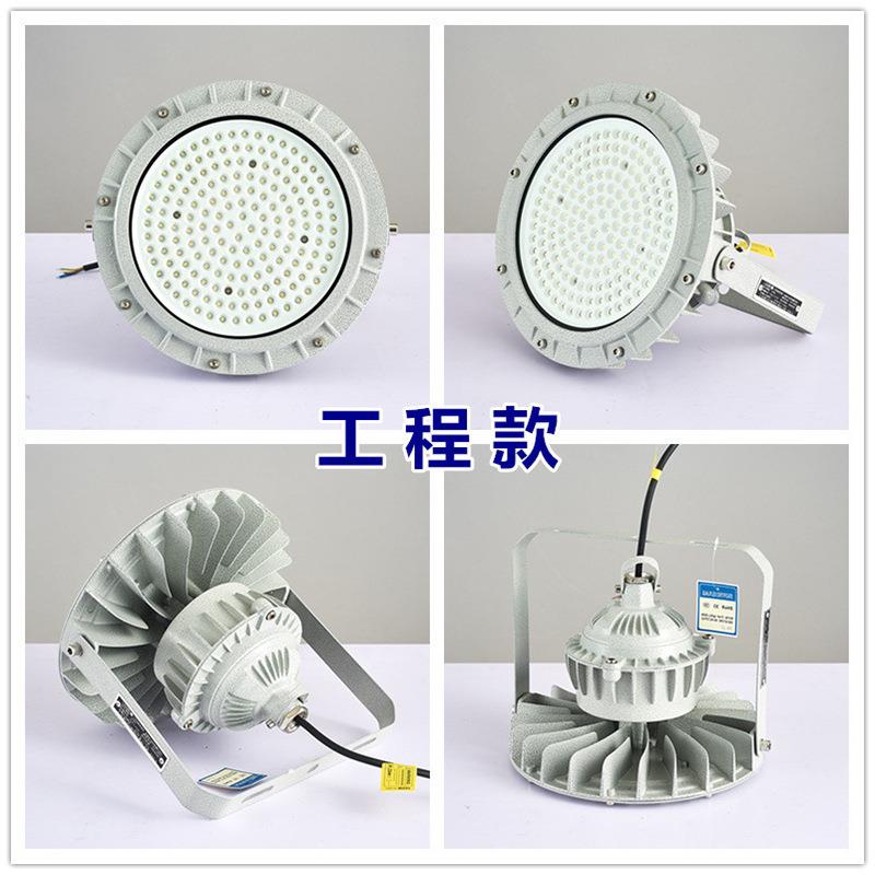 LED防爆灯150W隔爆泛光灯100W投光射灯方形吊杆加油站路灯50W