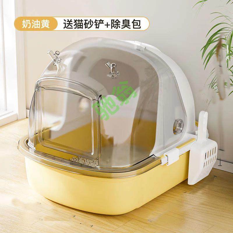 yut猫砂盆全封闭式超大号猫厕所防外溅抽屉式猫沙屎盆子防臭猫咪,鲜花速递/花卉仿真/绿植园艺,割草机/草坪机,淘宝优惠券,粉丝福利购,淘宝优惠卷