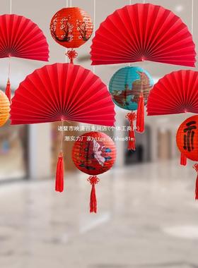 ll中式风红色折扇纸扇国庆氛围装饰商场橱窗学校屋顶吊顶装饰中国