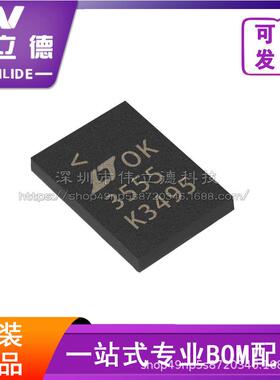 LTC3555IUFD#TRPBF丝印3555QFN28开关稳压器原装芯片电子元器件
