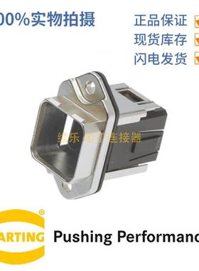 HARTING浩亭09350120311Han®PushPull(V14)不封底安装底座