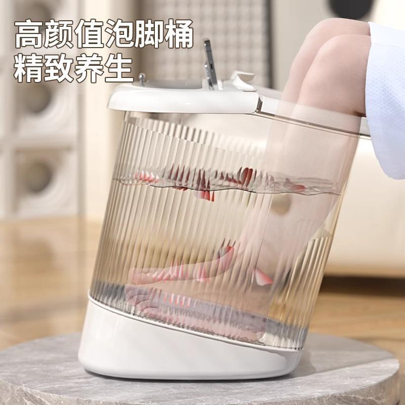 家用过小腿养生足底脚底按摩放松泡脚桶人体工学恒温足浴加高深桶