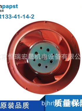 RER133-41/14/2TDP德国ebmpapst24V94W560m3/h调速离心风机