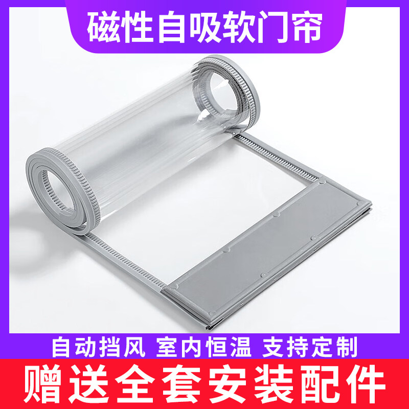 空调门帘夏季店铺防风隔断帘商用门帘