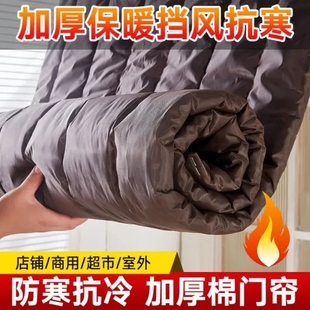 定制加厚棉门帘冬季保暖防风空调隔断家用挡风隔音冷库保温防寒帘