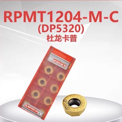 杜龙卡普数控刀片APMT1135/1604PDER RPMT1204 DP5320铣刀片钢件