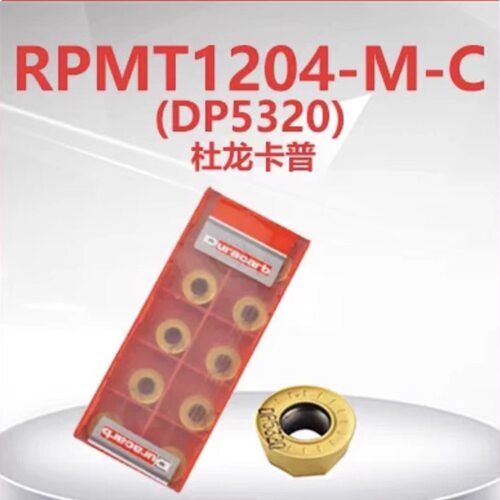 杜龙卡普数控刀片APMT1135/1604PDER RPMT1204 DP5320铣刀片钢件