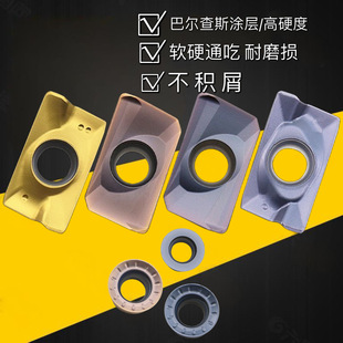 铣刀片APMT1604硬质合金快进给1135杜龙铣刀粒R0.8/R5/R6数控刀片